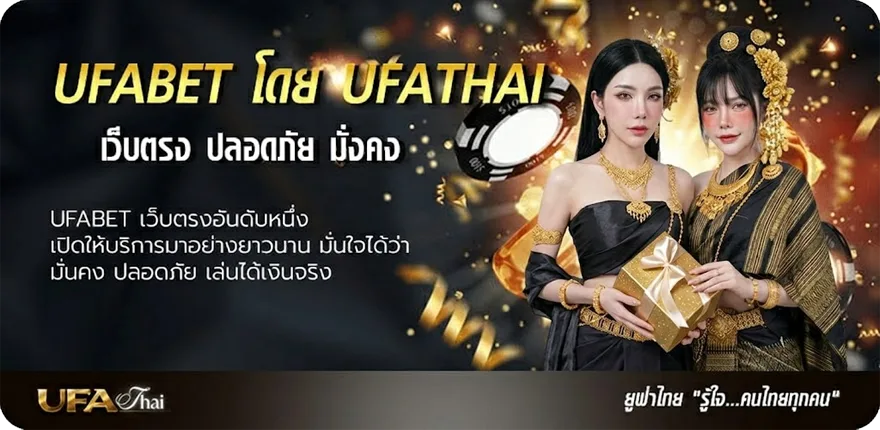 โปรโมชั่น ตารางแข่งบอลพรุ่งนี้ ยอดนิยม — แทงบอลออนไลน์ คาสิโน หวย มวย สล็อต ครบวงจร
