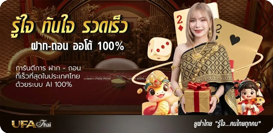 โปรโมชั่น ตารางแข่งบอลพรุ่งนี้ สมาชิกใหม่ — โปรโมชั่นสมาชิกใหม่