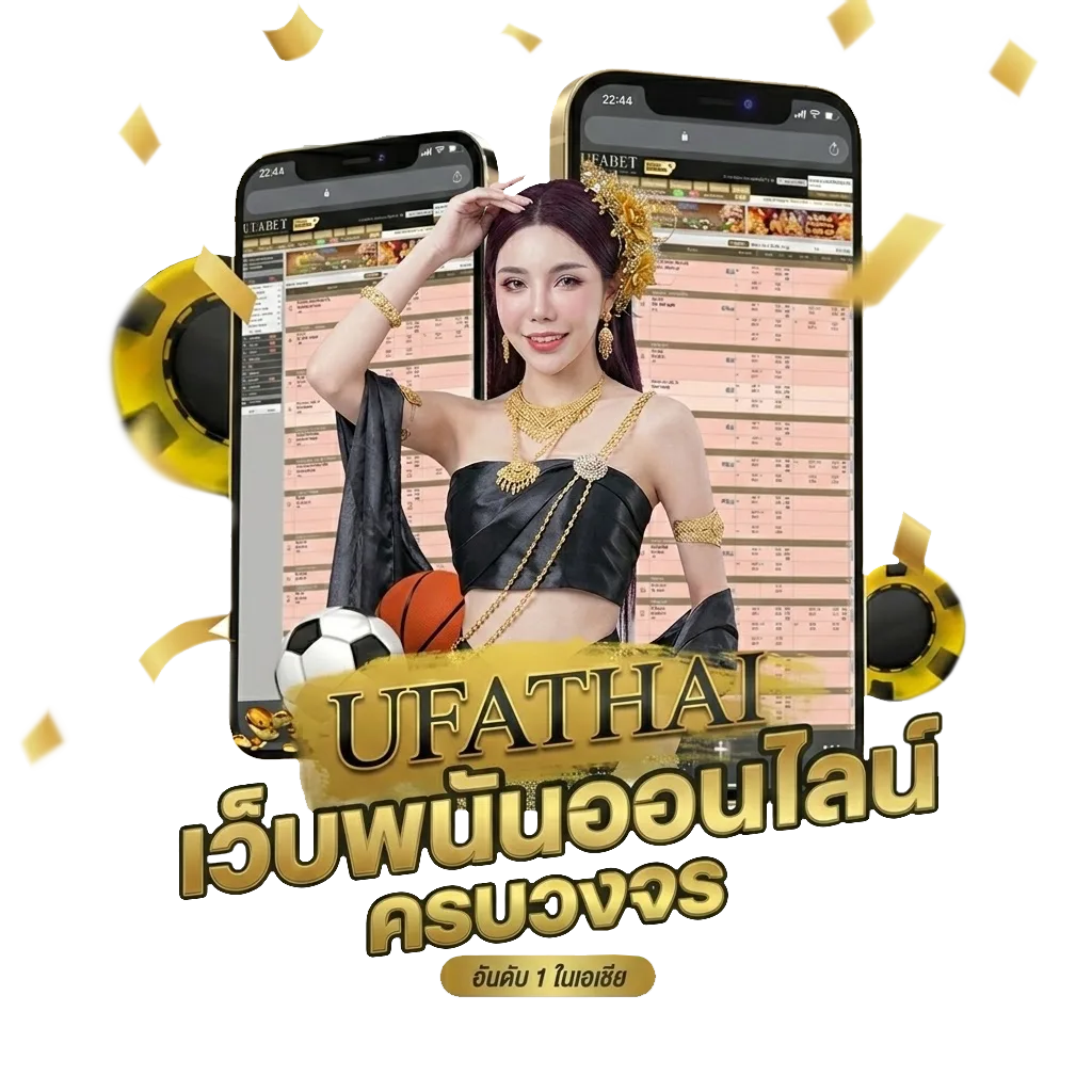 ตารางแข่งบอลพรุ่งนี้ Bonus Banner — สมาชิกใหม่