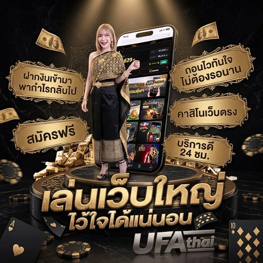 ตารางแข่งบอลพรุ่งนี้ Brand Banner — ตัวแทนอย่างเป็นทางการ