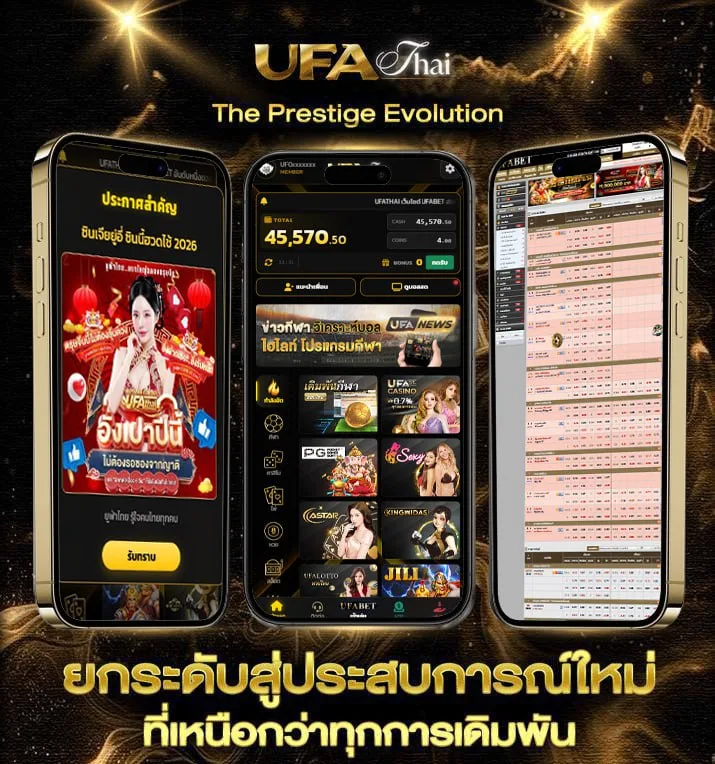 ตารางแข่งบอลพรุ่งนี้  เว็บพนันออนไลน์